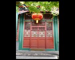 Photos about Beijing 北京
